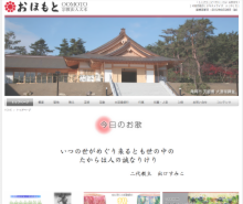 スクリーンショット（2012-09-28 10.44.19）.png