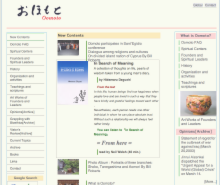 スクリーンショット（2012-09-28 11.38.30）.png