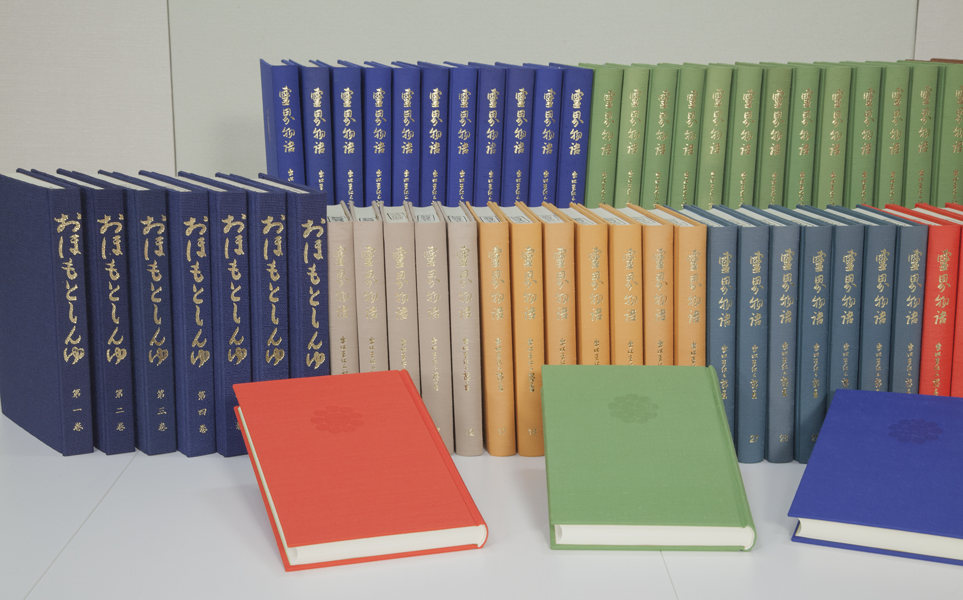 大本の教典・教説書