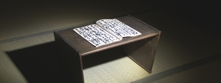 大本の教祖