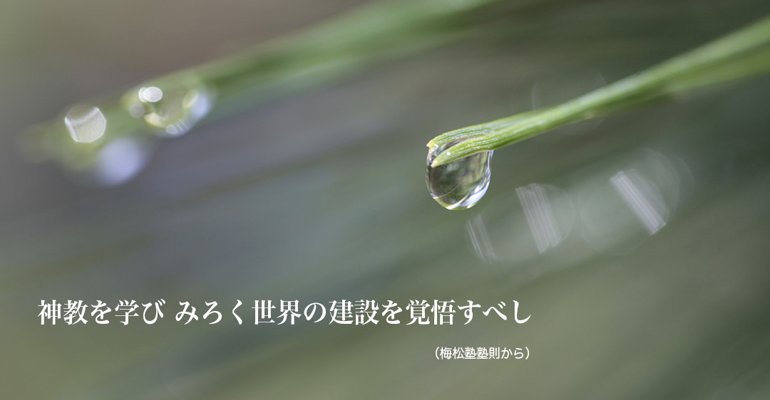 入塾案内