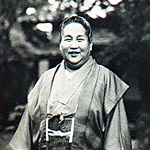 Sumiko Deguchi