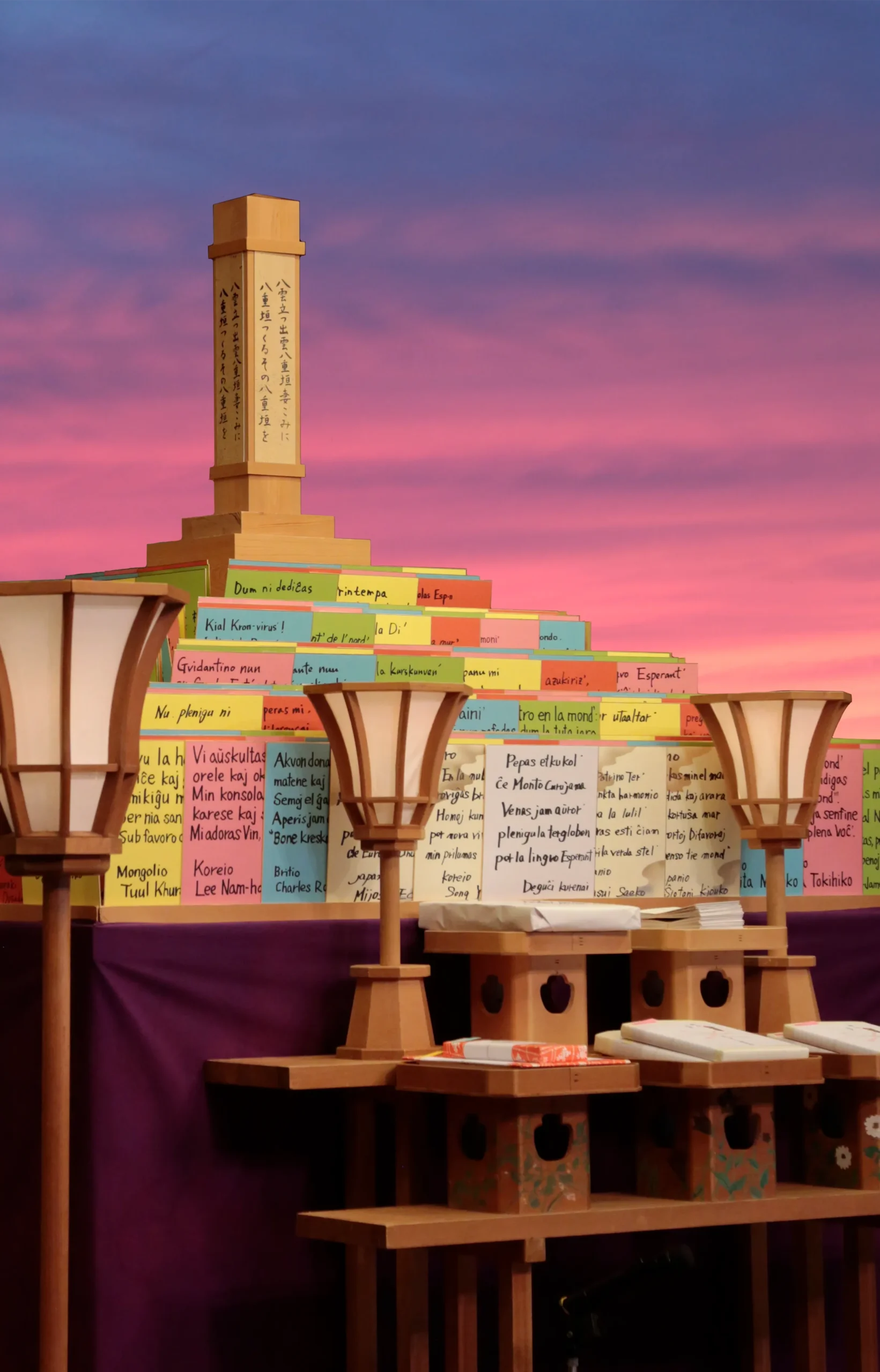 大本事件史 限定1000部 大本七十年史編集会 大本